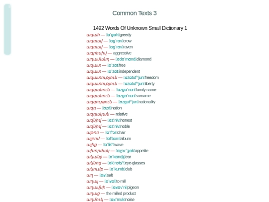 tests/small1 screenshot