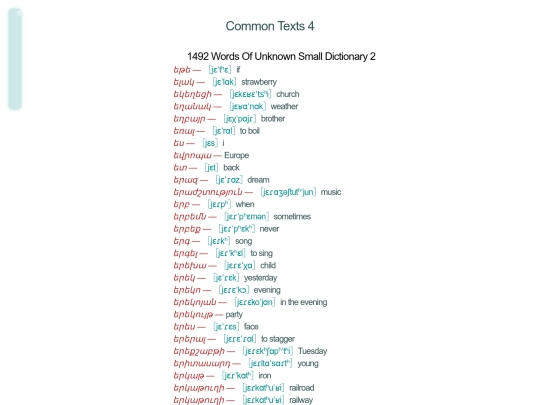 tests/small2 screenshot