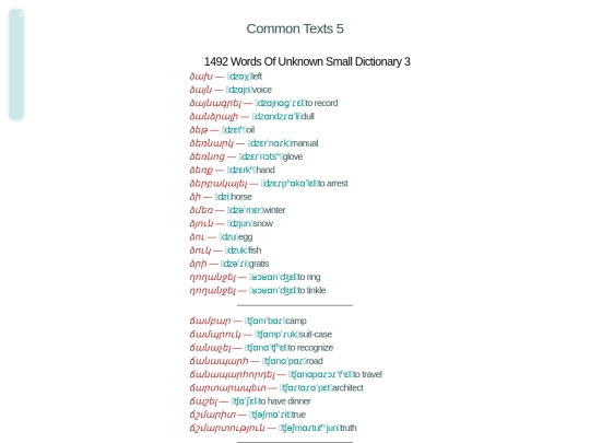 tests/small3 screenshot