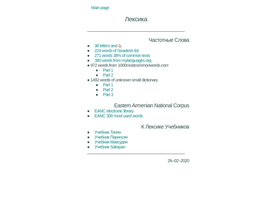 tests/u00 screenshot