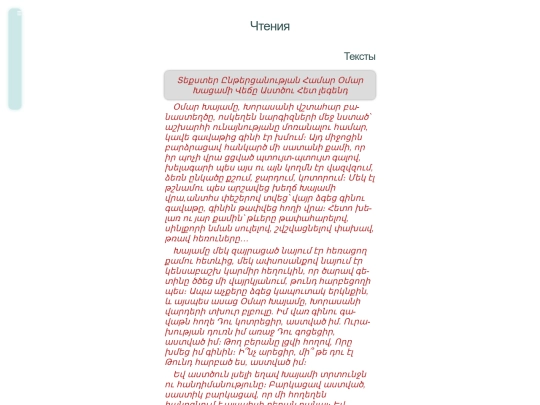 texts/maks00 screenshot