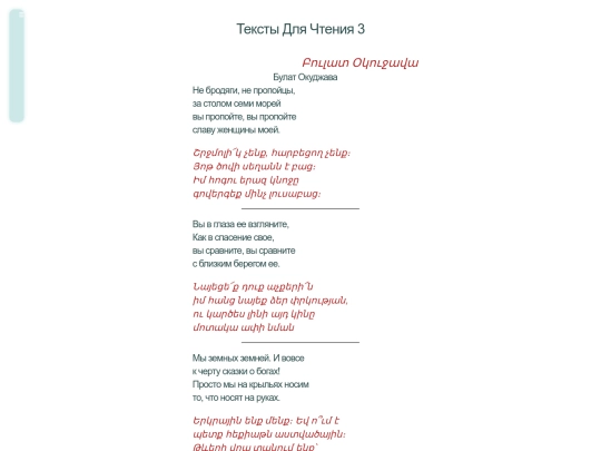 tio/read3 screenshot