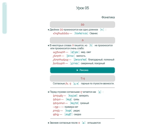 tio/u05 screenshot