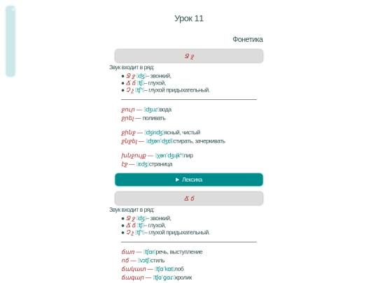tio/u11 screenshot
