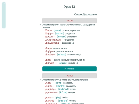 tio/u13 screenshot
