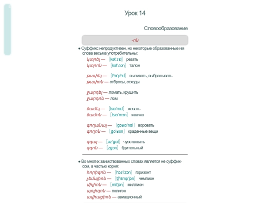 tio/u14 screenshot