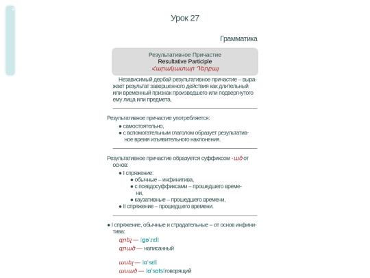 tio/u27 screenshot