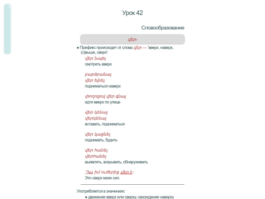 tio/u42 screenshot
