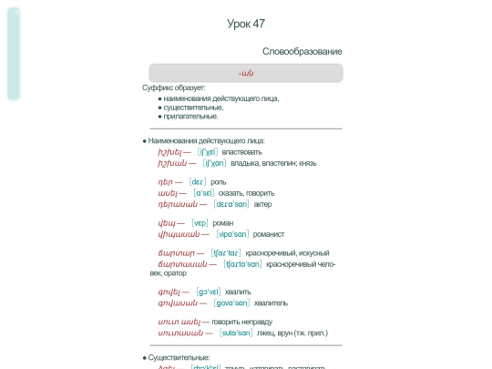 tio/u47 screenshot