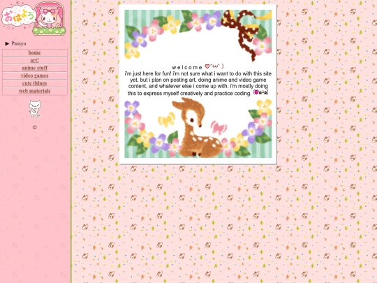 aboutme screenshot