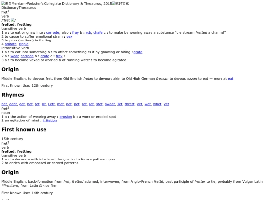 word.fretted screenshot