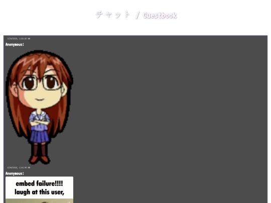 Chat screenshot