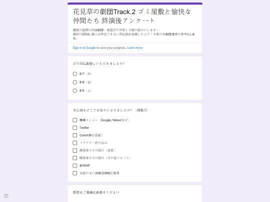 links/track2-fb screenshot