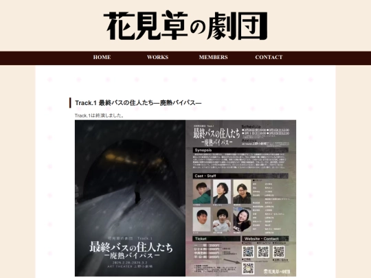 works/track1 screenshot