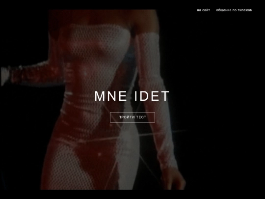 index-rezerv screenshot