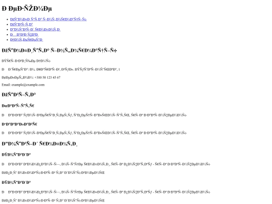 Resume screenshot