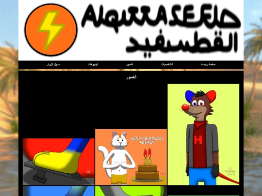 arimages screenshot