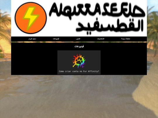 arvideos screenshot