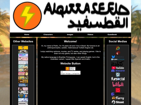 en screenshot