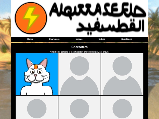 encharacters screenshot