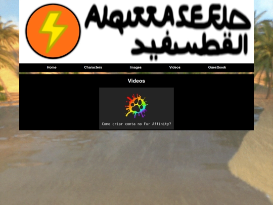 envideos screenshot