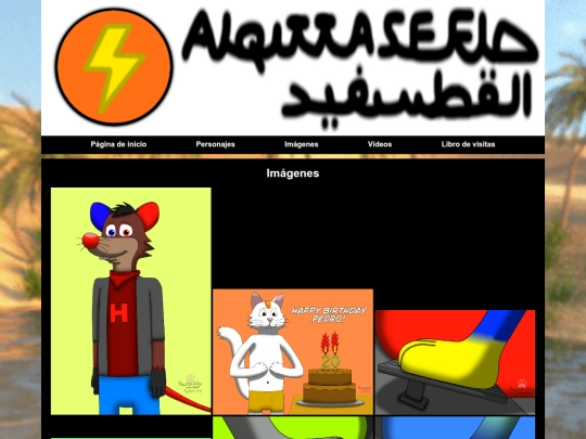 esimages screenshot