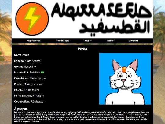 frcharacterspedro screenshot
