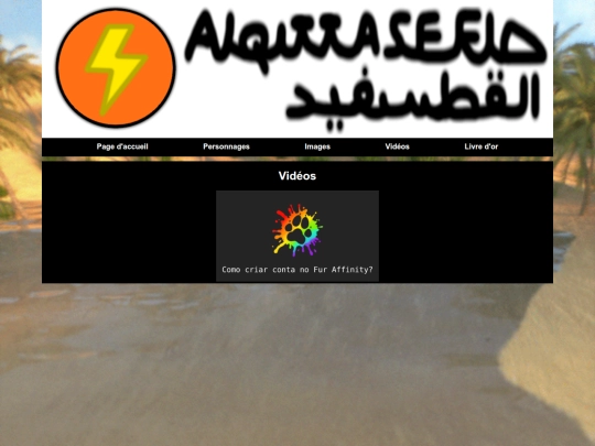 frvideos screenshot