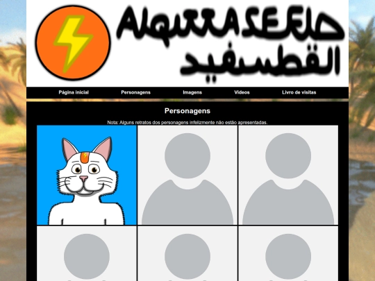 ptcharacters screenshot