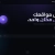 hna-kw.neocities.org avatar
