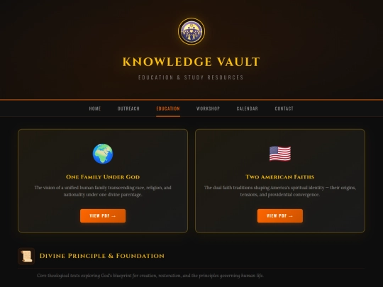 education screenshot