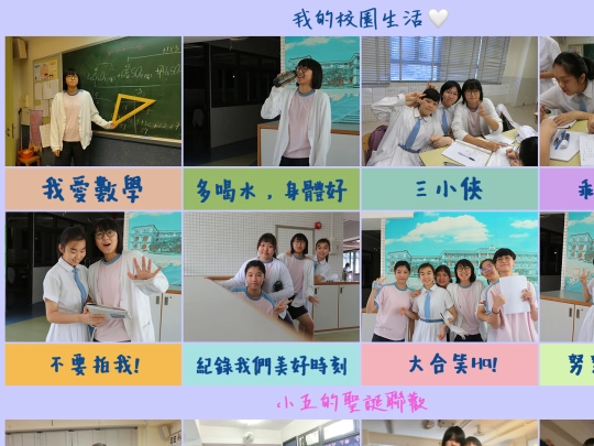 ScholLife screenshot