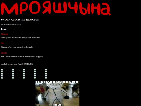 main page screenshot