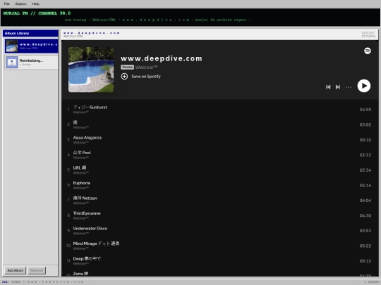 apps/murjal-fm screenshot