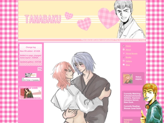 gallery screenshot