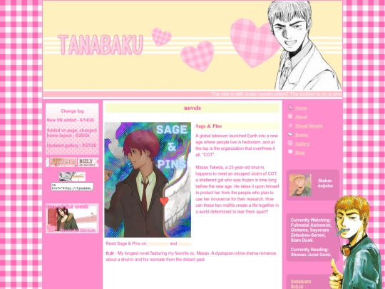novels screenshot