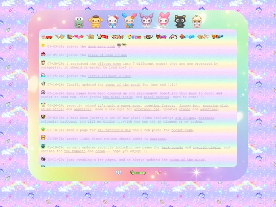 updates screenshot
