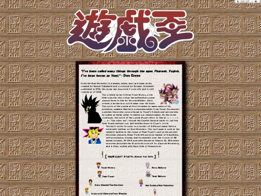 ygoindex screenshot