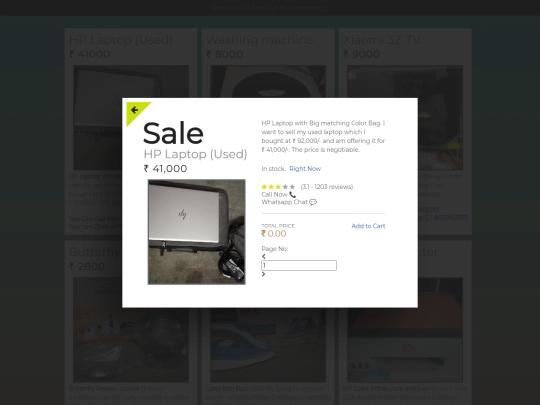 products screenshot