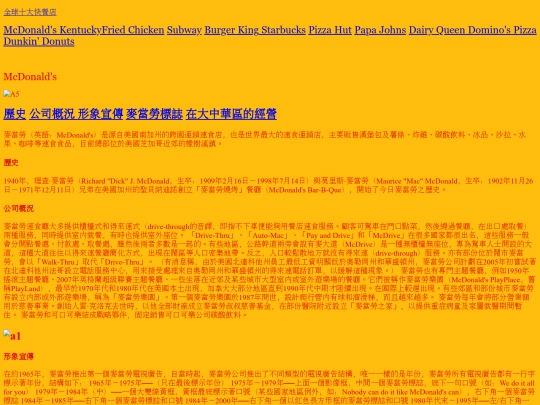 a screenshot