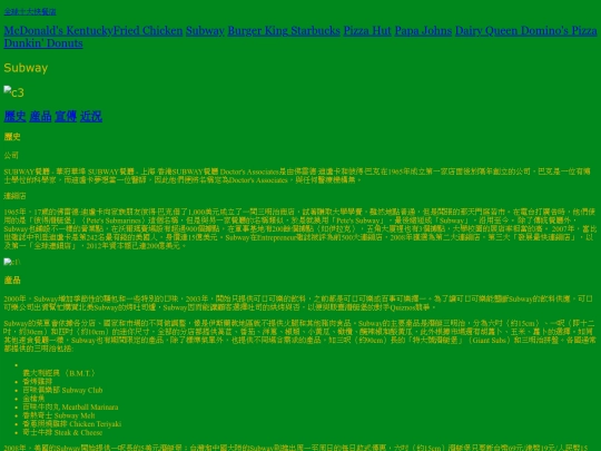 c screenshot
