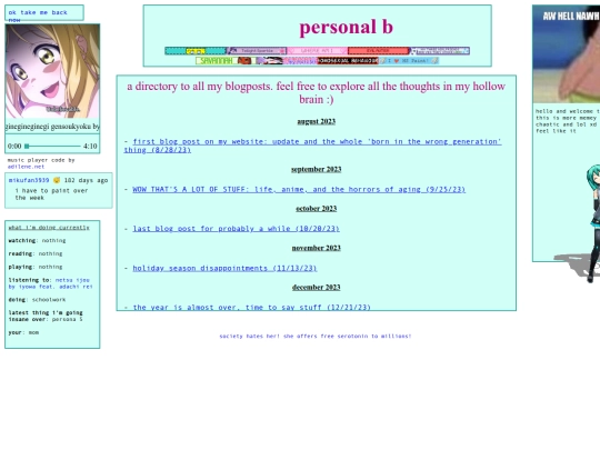 personal screenshot