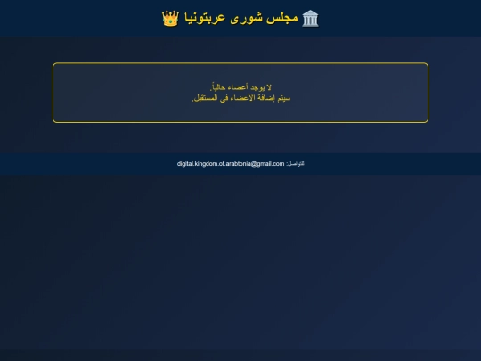 Maglisalsorra screenshot