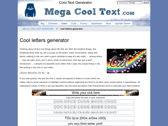cool/generator/cool-letters screenshot