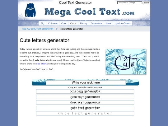 cool/generator/cute-letters screenshot