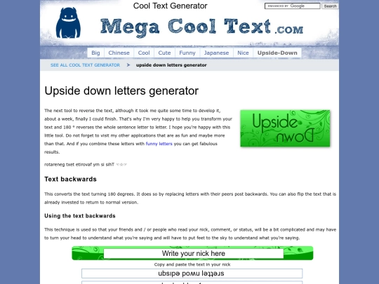 cool/generator/upside-down-letters screenshot