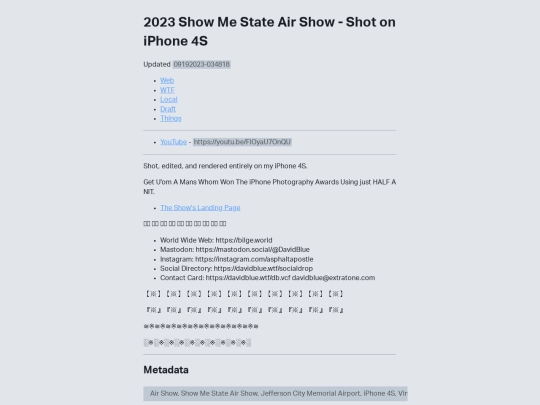 drafts/454BBDA5-264C-492C-A1DE-4F83E5BABCF5 screenshot