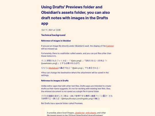 drafts/C9428565-751D-4A81-9420-ACB2B23D20E5 screenshot