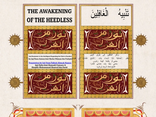 wafrica/heedless screenshot