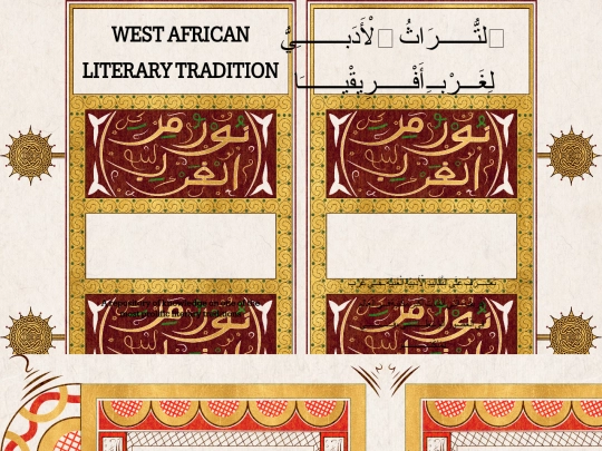 wafrica/test screenshot